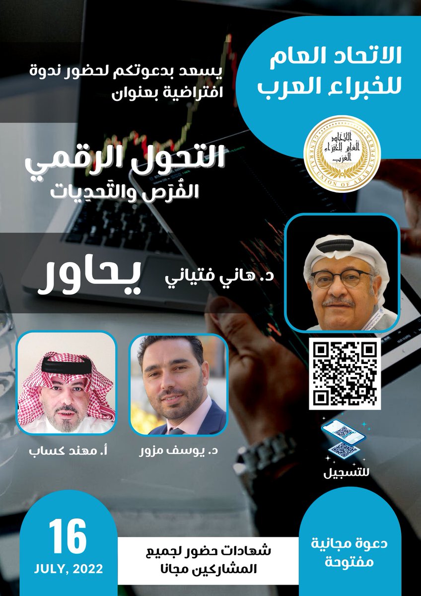mohannadkassab's tweet photo. #المدرب_الافضل #تديب_رجال_الاعمال #مهند_كساب #السعودية #الاستشارات #التحول_الرقمي #التوجيه #تدريب_كبار_الشخصيات https://t.co/9omAQQotpy