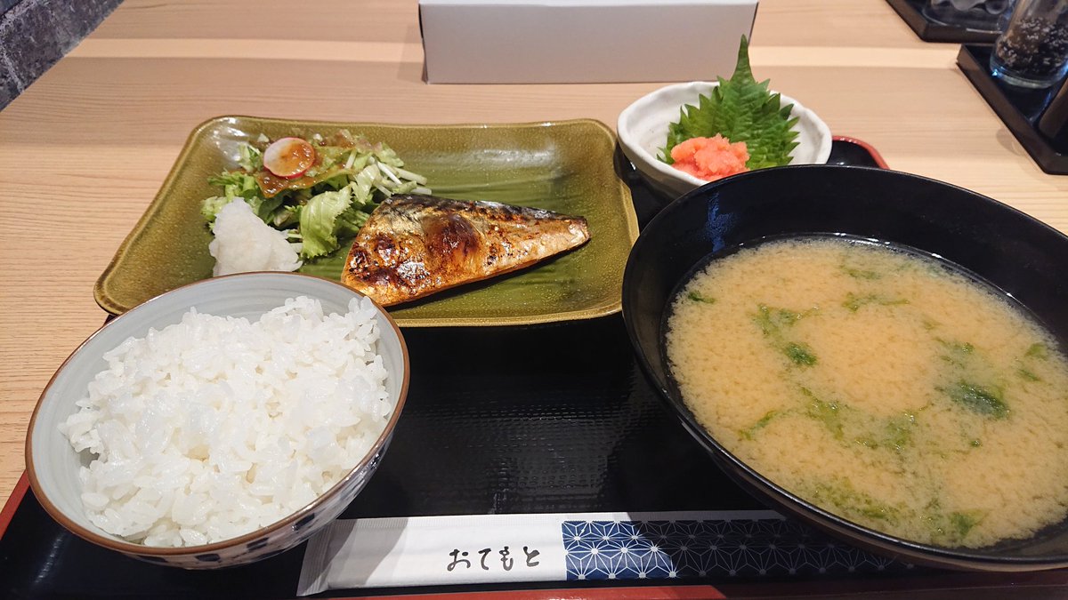 Hanakurorio's tweet photo. 🙌いただきます🙌

時間に余裕ができたので
出勤前に１人朝ごはん🍴✨
美味しいご飯が食べたいのぉぉ😭
お味噌汁のみたいのぉぉぉぉぉ😭

ワンコイン塩さば定食🐡
あおさのみそ汁うまーいっ⤴️⤴️

いやぁ～。日本人最高✌️

🤔出勤間に合うかな？w

#朝ごはん
#元気チャージ https://t.co/AOToNRHYAm