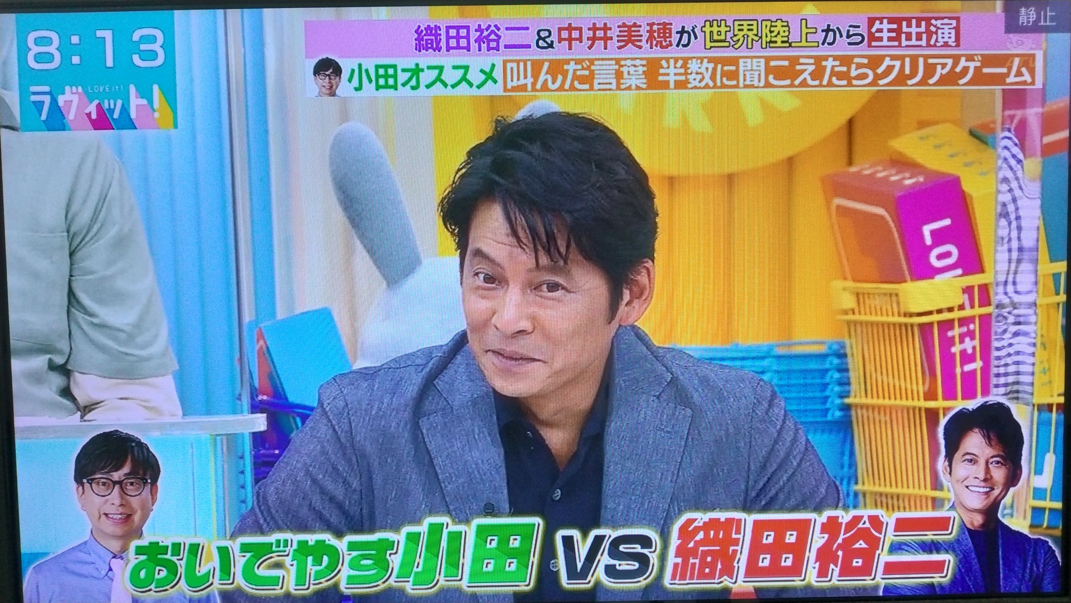 ラ*ド様 織田裕二さん　訳ありファンクラブ会報No1〜23 2025年最新】織田裕二 会報の人気アイテム - メルカリ