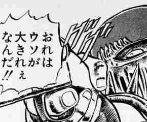 昔、月1位で行ってた店に昭和20年代の扇風機が出て、すごく欲しくて店長に
「絶対買います!1週間後にお金持ってきます!」と言ったら「とっとくよ」と言ってたのに
1週間後に行ったら
「常連が落として壊したのでその人に買い取ってもらったのでもう無い」とか言いだして
「フーン…」て思いました 