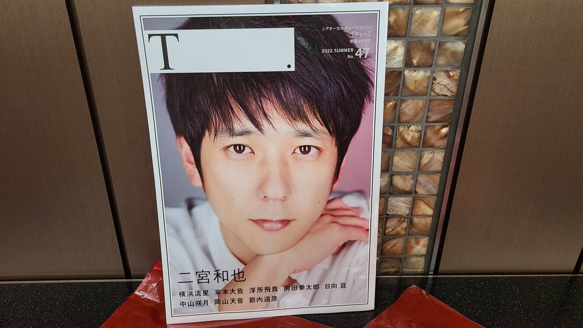 makariky's tweet image. 出かける前にGET💛😍
#TOHOＴ
#二宮和也
#TANG