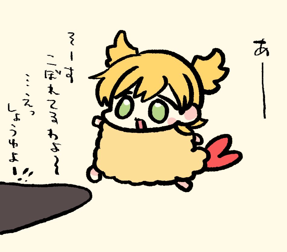 しょうゆ🍤🍌 