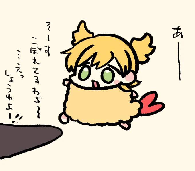 しょうゆ🍤🍌 