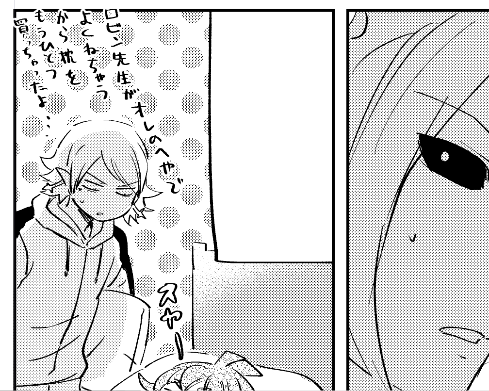 オリロビのペーパーできたからCC福岡で机の上からもってってください… 