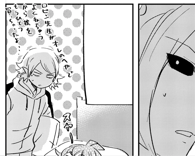 オリロビのペーパーできたからCC福岡で机の上からもってってください… 