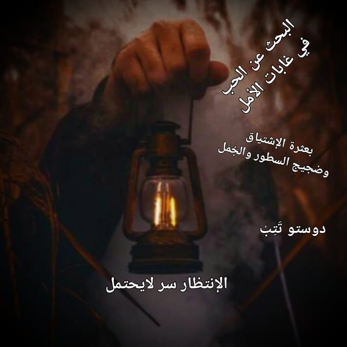 #صورة_ملف_شخصي_جديدة