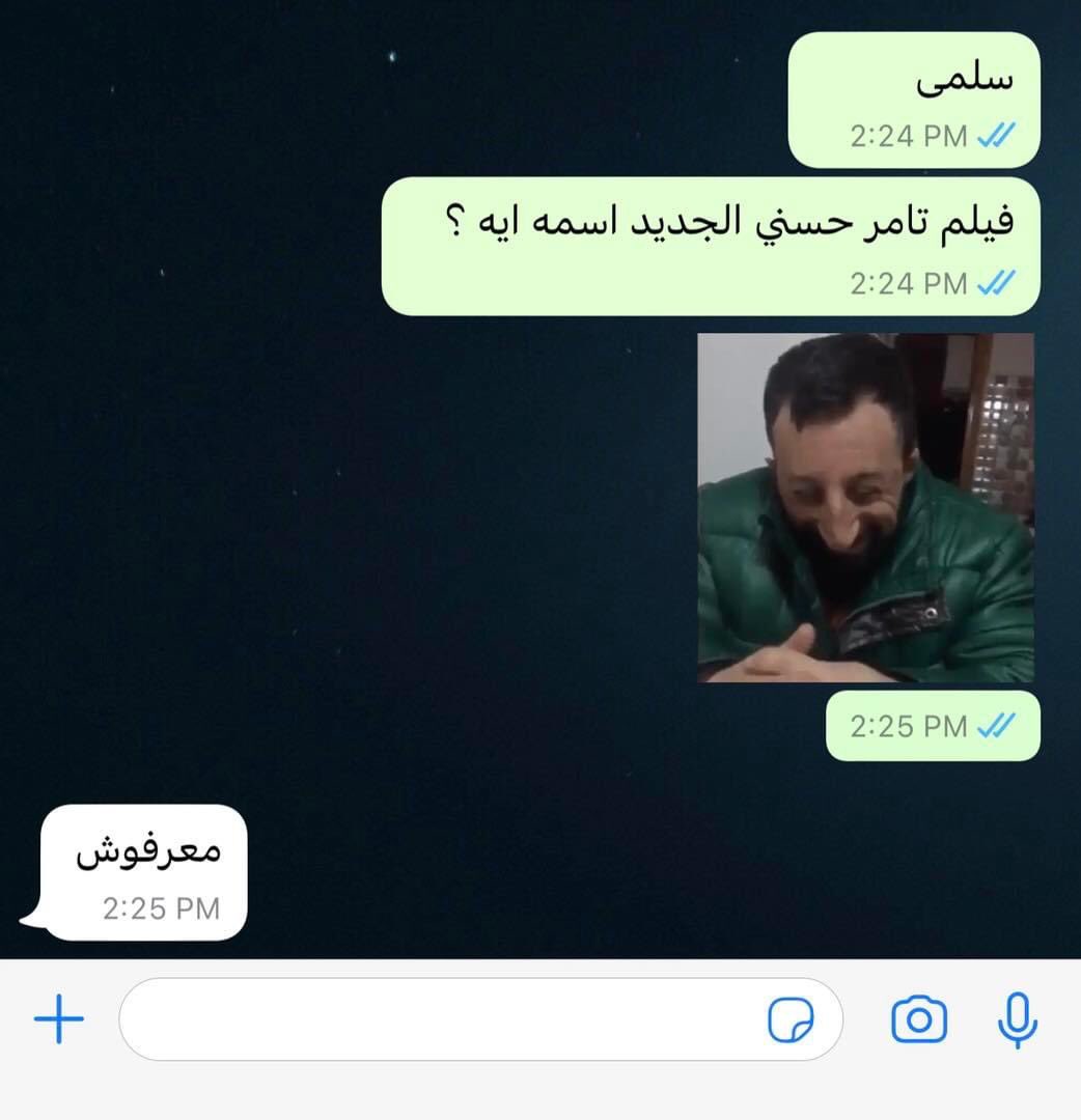 i meme it (@egymeme11) on Twitter photo 