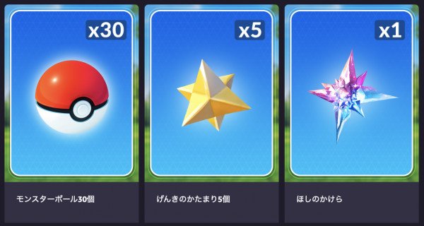 ポケモンgo攻略 みんポケ Pokemongo Db Twitter ポケモンgo攻略 みんポケ Pokemongo Db Twitter