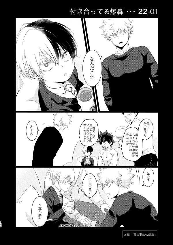 えっちなのはpixivのサンプルにて 