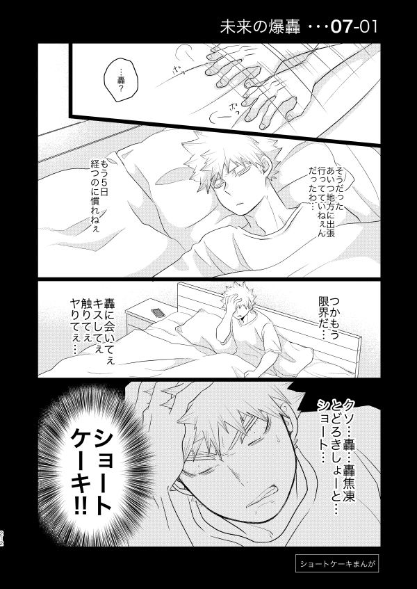 えっちなのはpixivのサンプルにて 