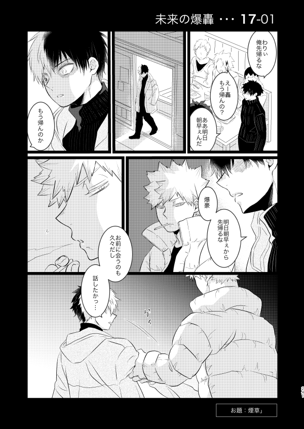 えっちなのはpixivのサンプルにて 