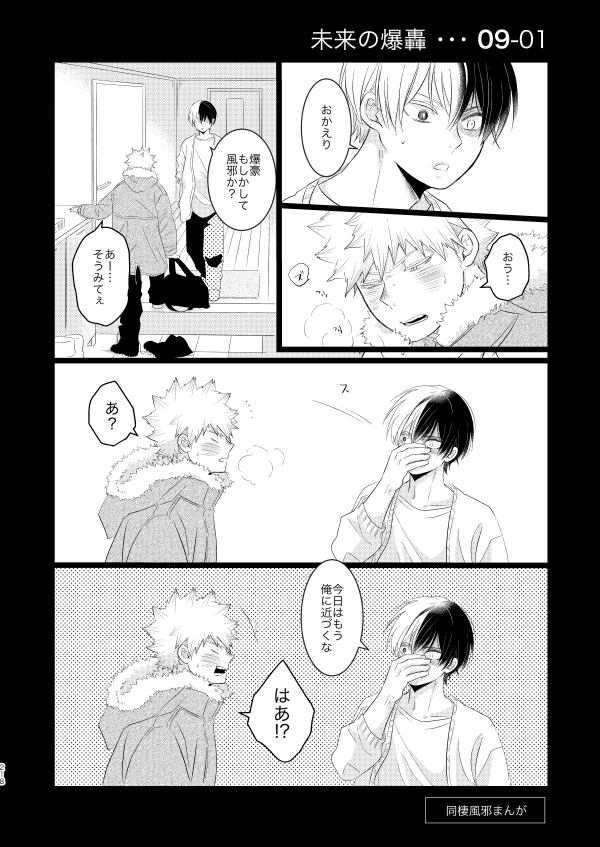 えっちなのはpixivのサンプルにて 
