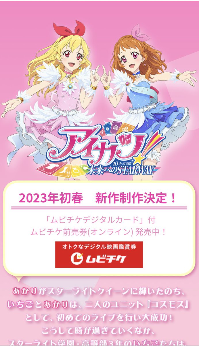 天宮きらら Krr Aikt Twitter