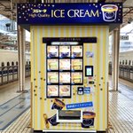 シンカンセンスゴイカタイアイス。なんと東京駅のホームで買えるように!