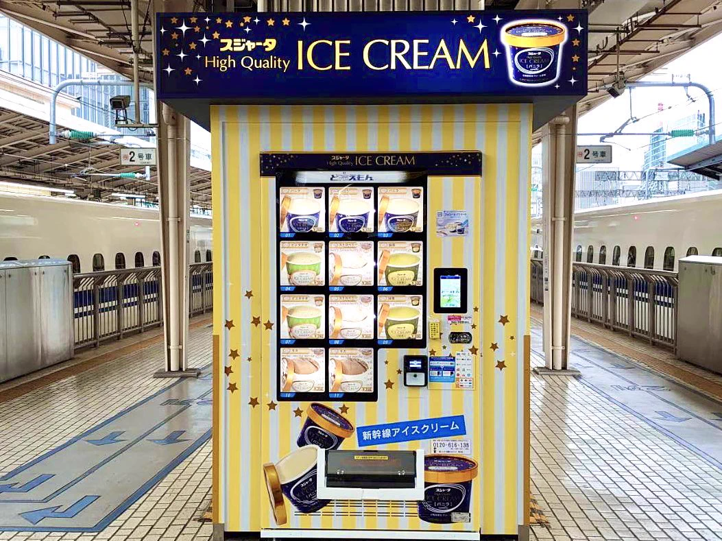 シンカンセンスゴイカタイアイス。なんと東京駅のホームで買えるように！