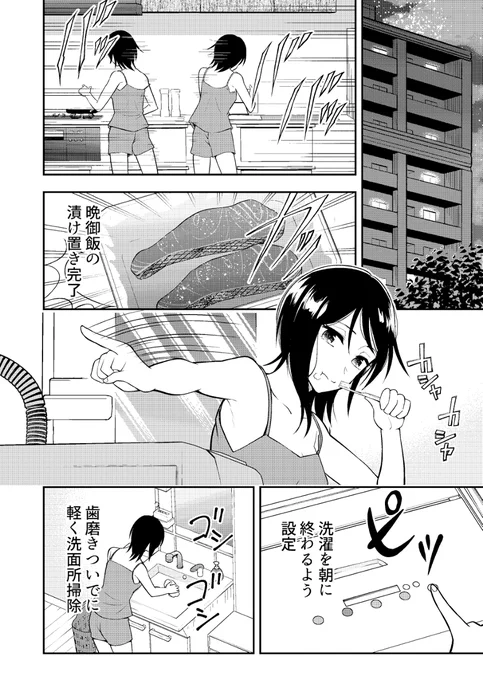 (2/8) 