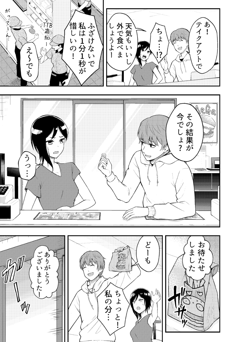 (4/8) 