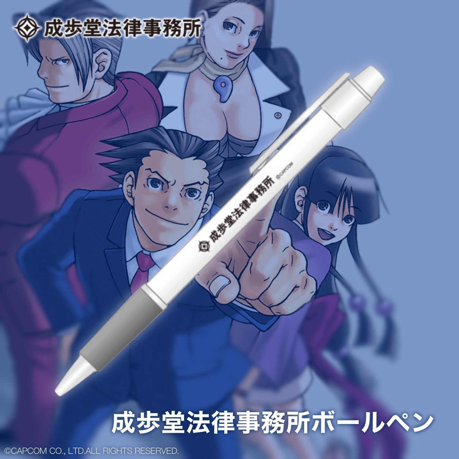 CAPCOM STORE (カプコンストア） on X: 
