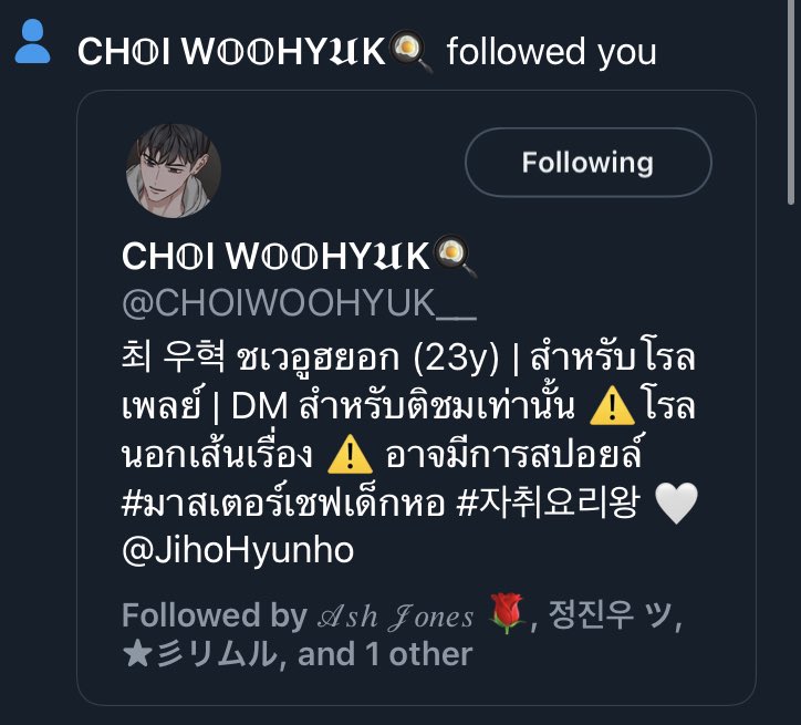 พอมีมนุษย์ต่างโลกคนที่หนึ่ง ก็มีคนที่สองตามมา ดิอาโบลปั้นหน้ายิ้มทักทาย

"ชเวอูฮยอก? เป็นชื่อที่ออกเสียงได้แปลกใหม่จริงๆ ยินดีที่รู้จักขอรับ"