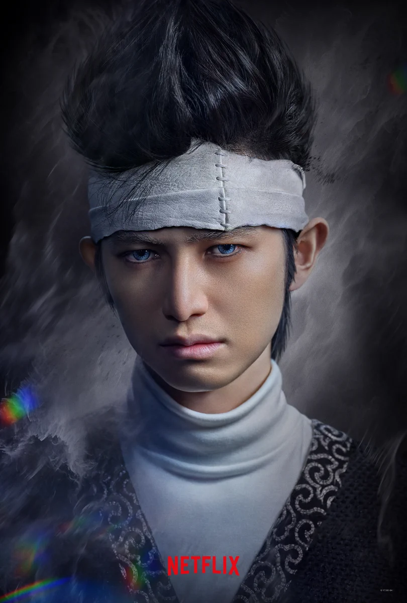 【話題】Netflixシリーズ『幽☆遊☆白書』 飛影役は本郷奏多さん！