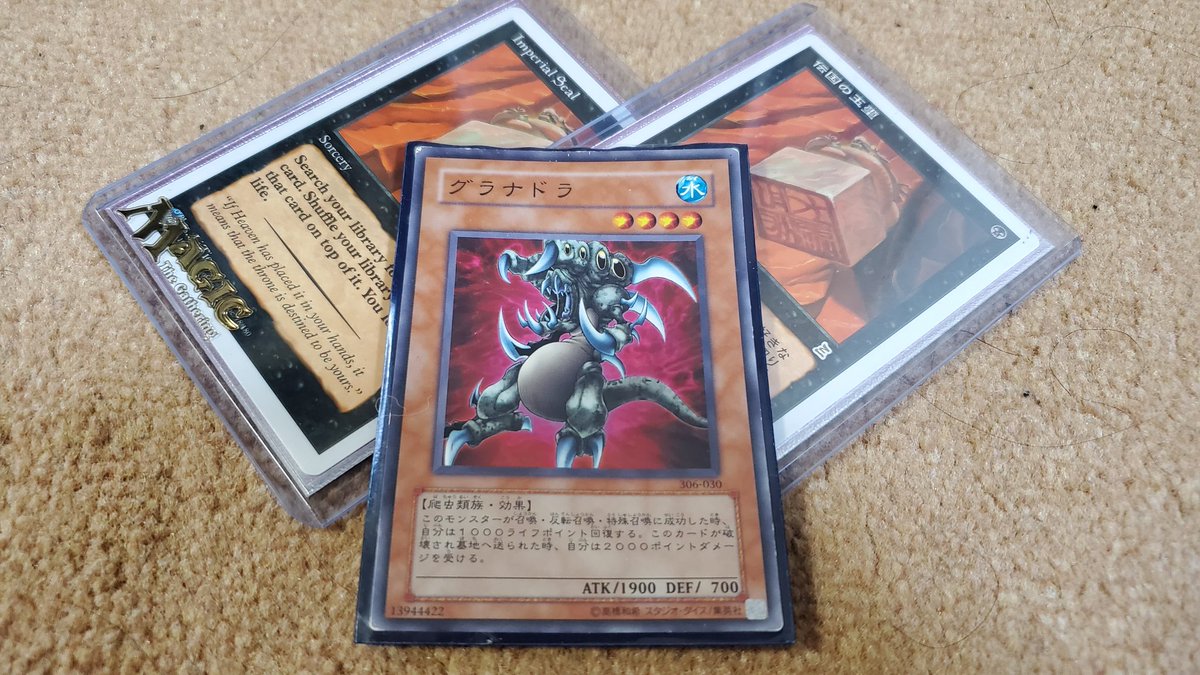 ReadRowm's tweet image. 特に何もないお休みを手に入れたので、Twitter復帰の準備をしたぜ(約８年ぶり)。いいねクリッカー卒業の儀()。まあ、ぼちぼち使っていこう。
世界一愛している一枚(全く強くない)と、我が家の家宝(先月末から大暴落中)を背景に。