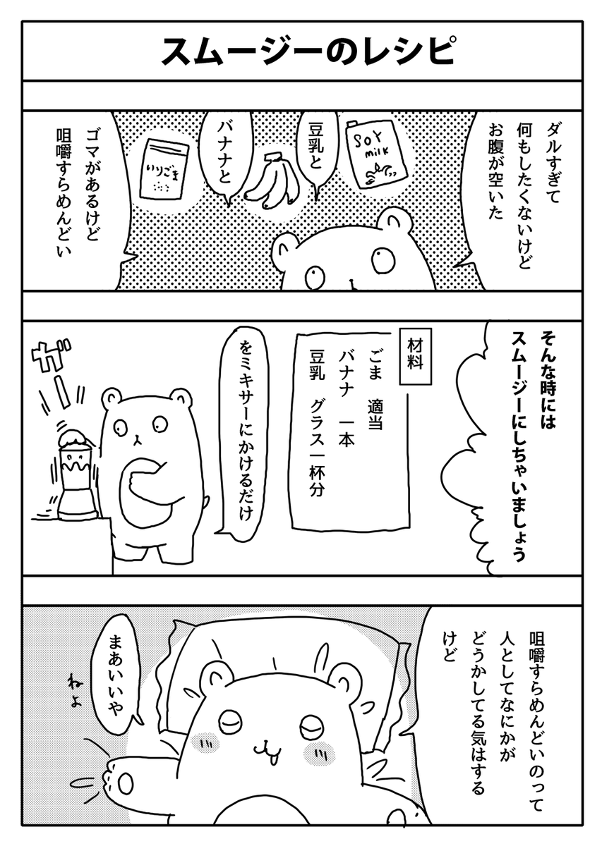 最近こんなかんじ

#漫画が読めるハッシュタグ 