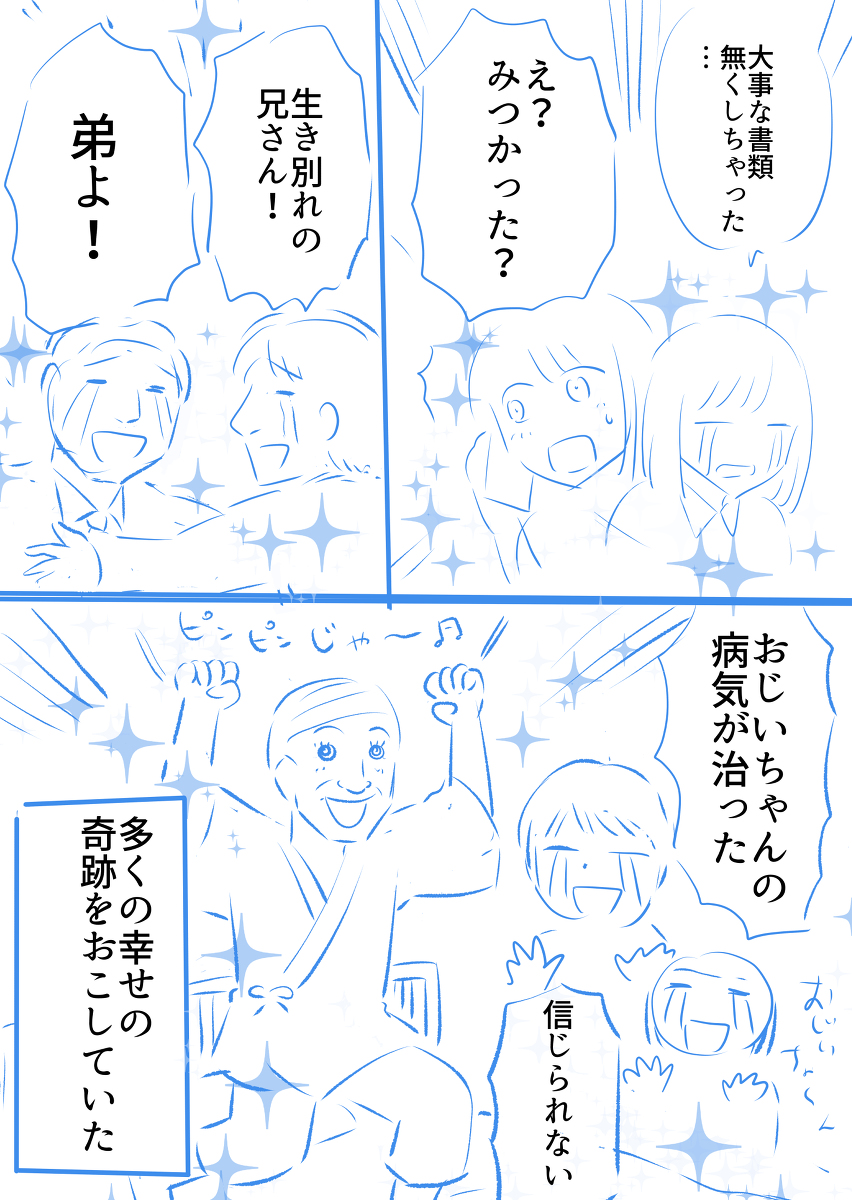 (4/5) 