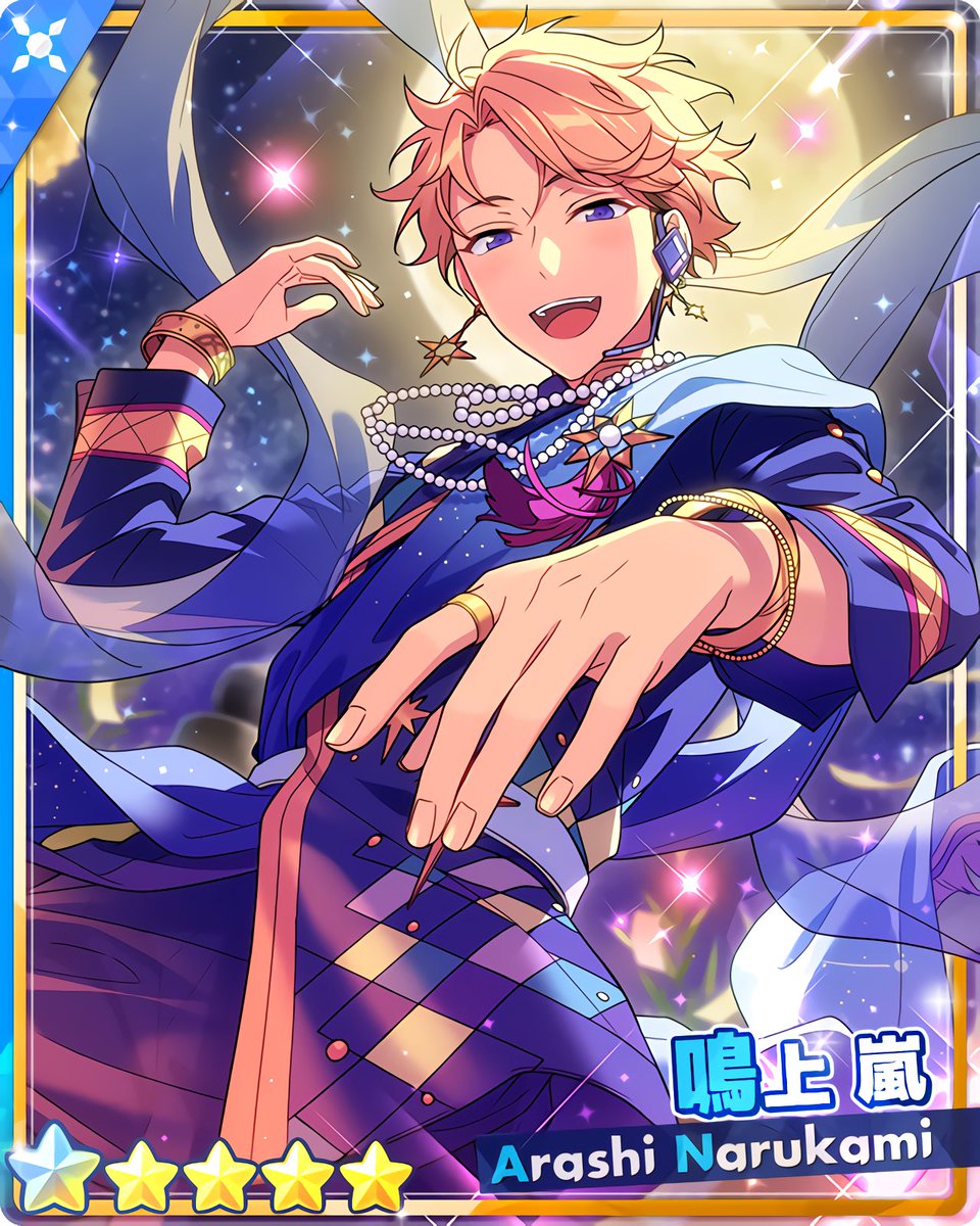 あんスタ 鳴上嵐 七夕 ぱしゃっつ189枚 あんスタ 鳴上嵐 七夕 ぱしゃっつ189枚 NAIL STUDIO STELLAR on X:
