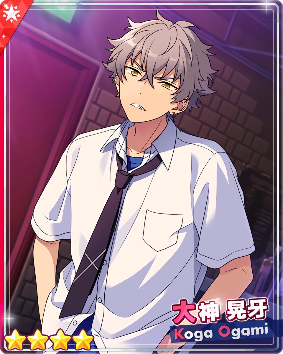 【7/18まで】あんスタ 大神晃牙 まとめ売り 星夢絵趣 まとめ売り FXr-KqVacAAld4y.jpg