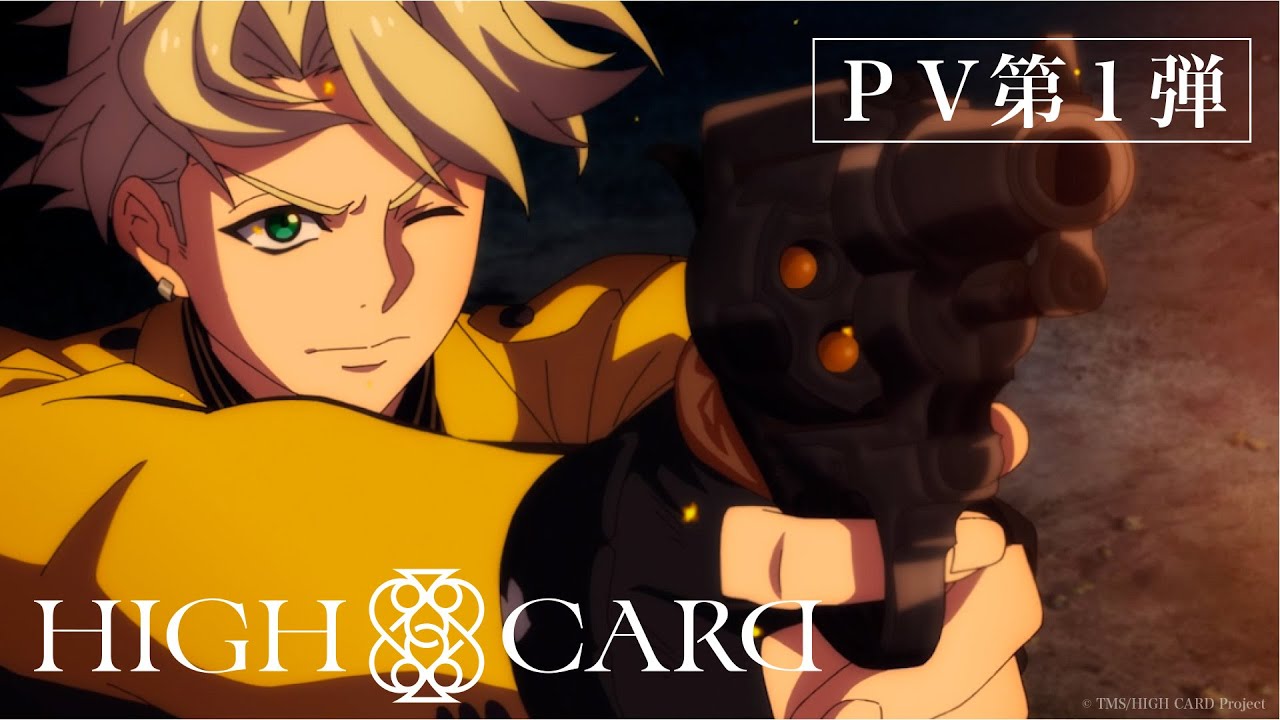 Anime High Card bahasa Indonesia
