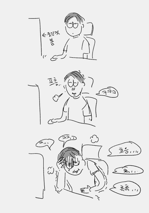 복근 운동 근육통 