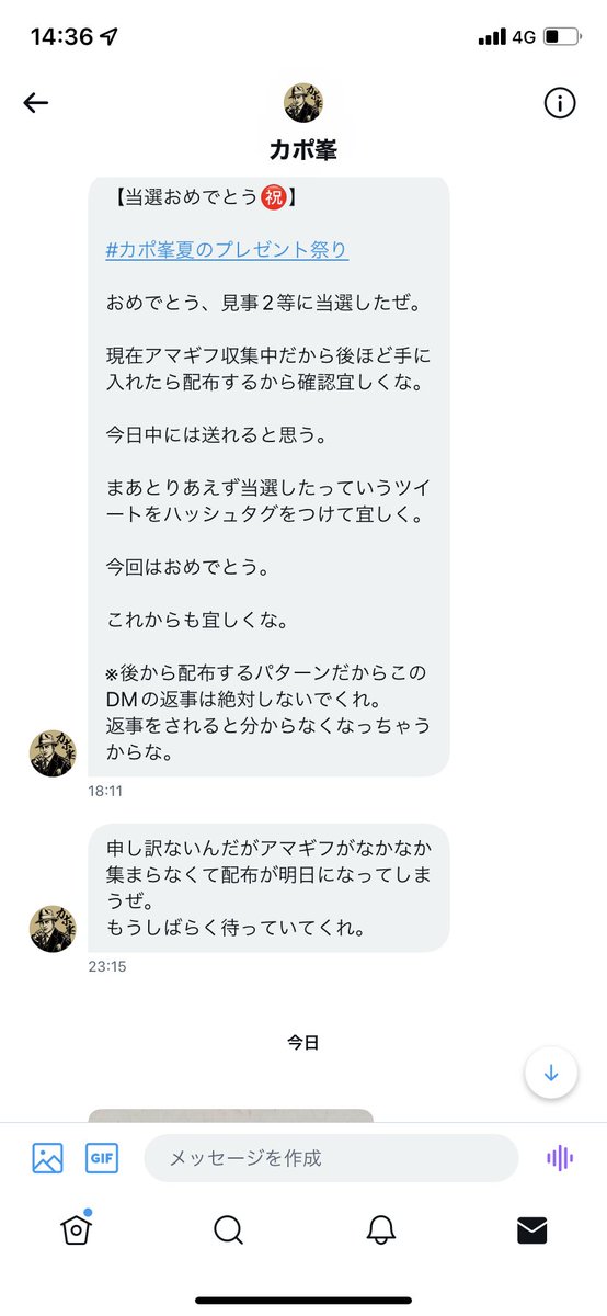 Ema0529's tweet photo. 当たんないと思ってたけど２等が本当に当たりました。
ありがとうございます😊

#カポ峯夏のプレゼント祭り https://t.co/a3rxxoGadO