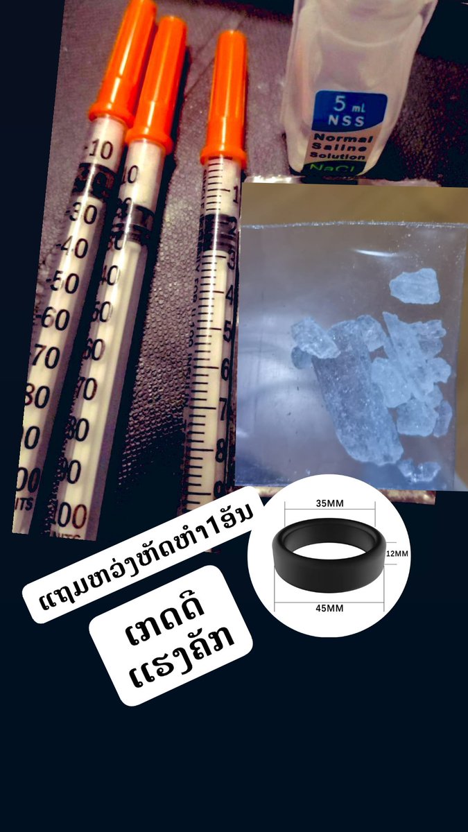 ມີພຽງ​ 1​ ຊຸດ....​ທັກສວ່ນຕົວ​
ແຮງ​ ດີ​ ສີ້ ຫມົດ​ຄືນ