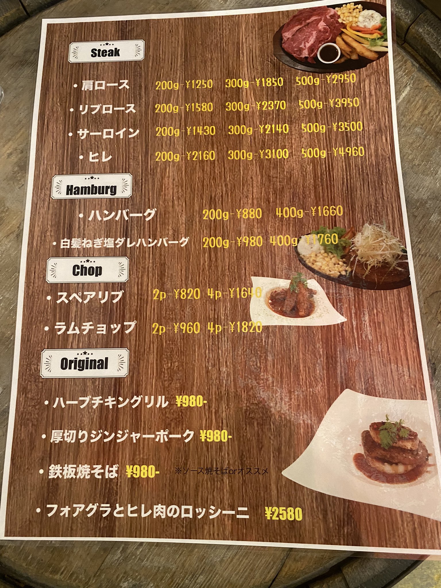 تويتر 川崎グルメ البحث في تويتر