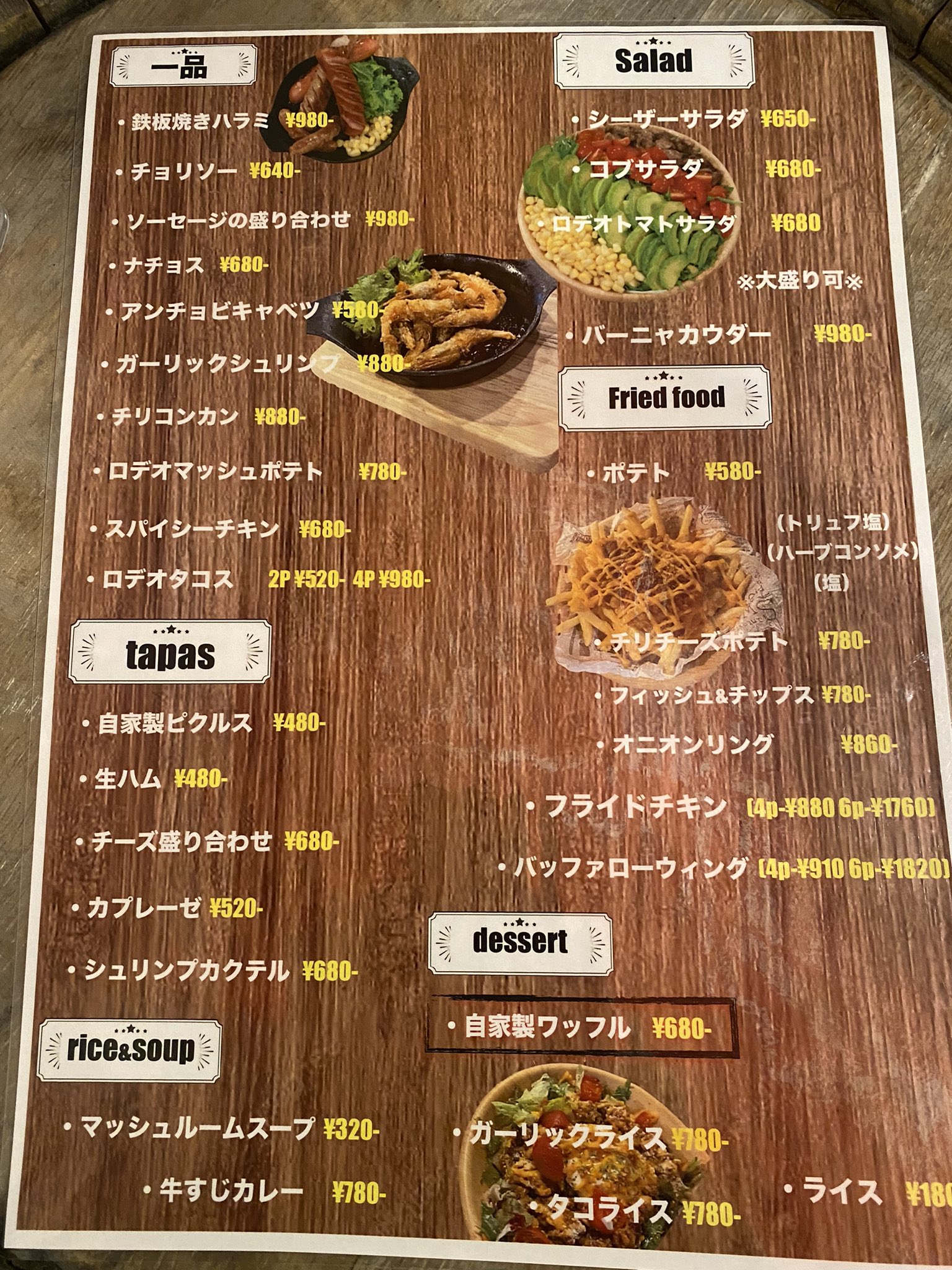 تويتر 川崎グルメ البحث في تويتر
