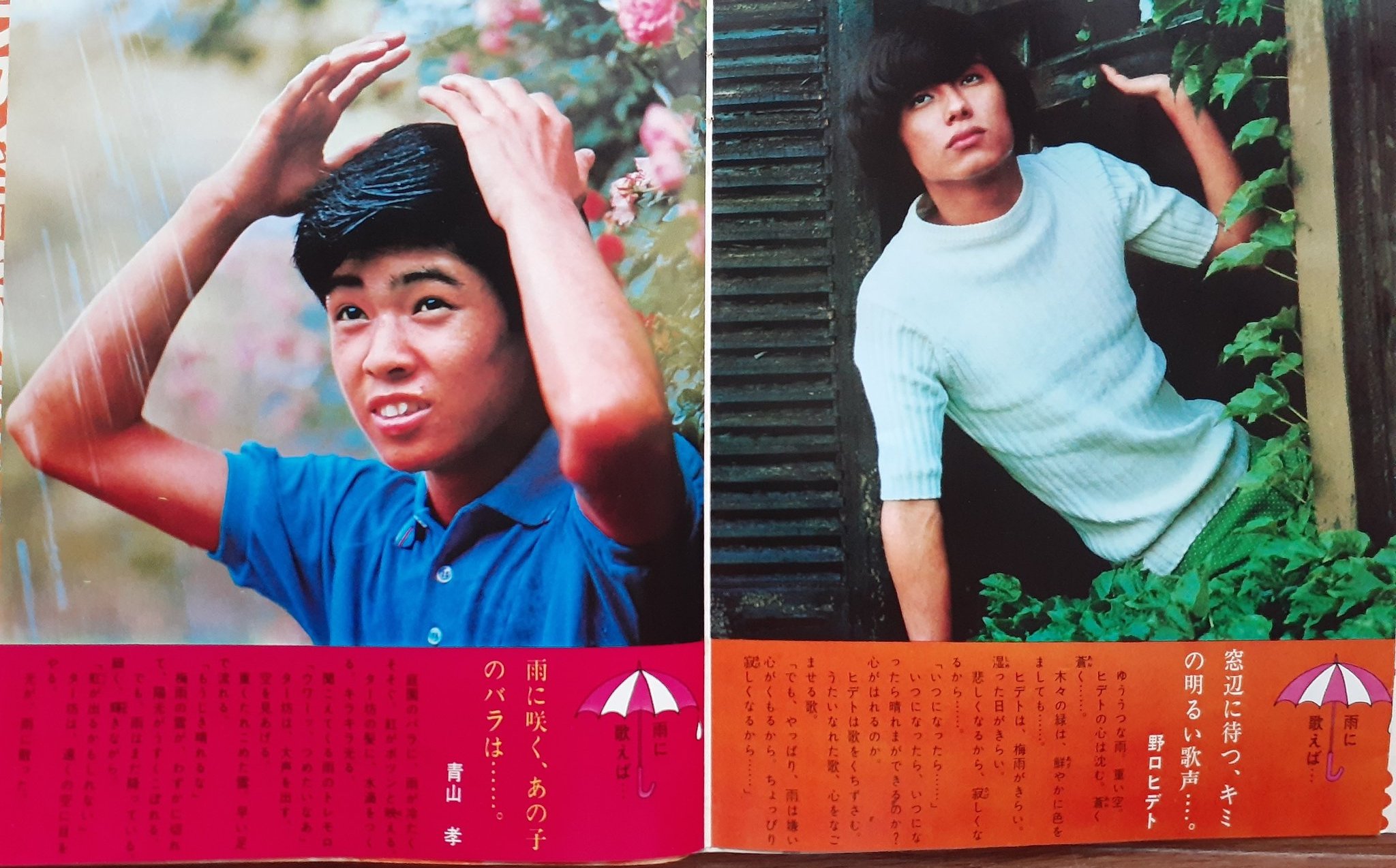 フォーリーブス 青山孝史ライブdvd
