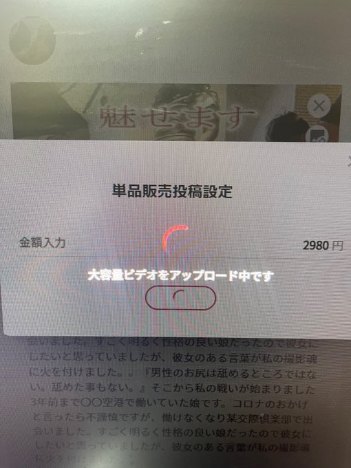 試しにCandfansにUPしてるけどこんな感じなのね。。 https://t.co/BLmQwxCniA