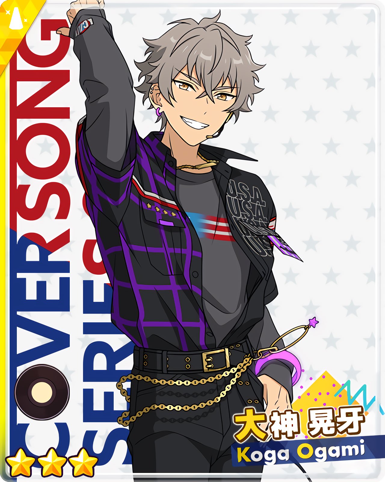 あんスタ 大神晃牙 まとめ - キャラクターグッズ あんスタ 大神晃牙 まとめ - キャラクターグッズ