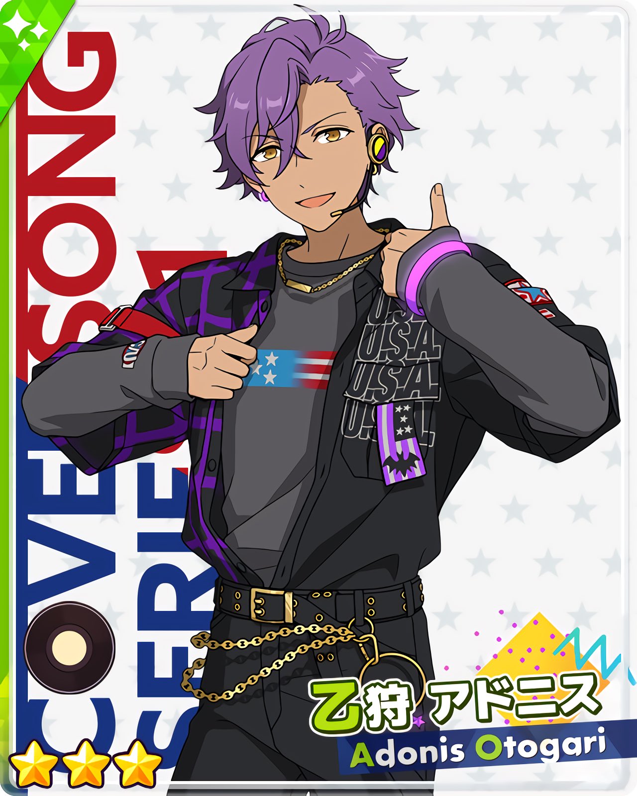 新品☆あんスタ☆UNDEAD【乙狩アドニス】スライダーポーチ きら 新品☆あんスタ☆UNDEAD【乙狩アドニス】スライダーポーチ きら