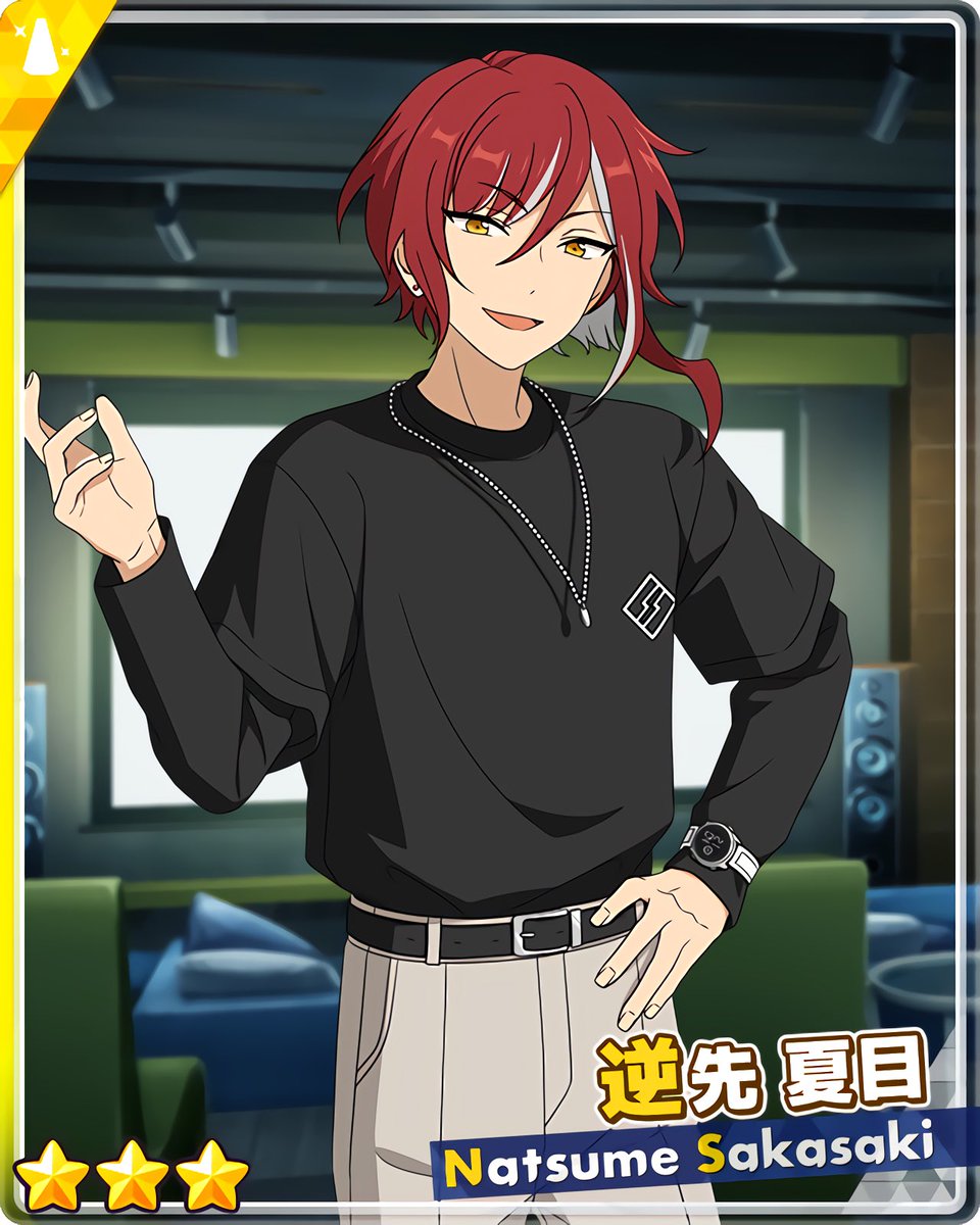 フィーチャースカウト 司編2』 ［映像チェック］逆先 夏目