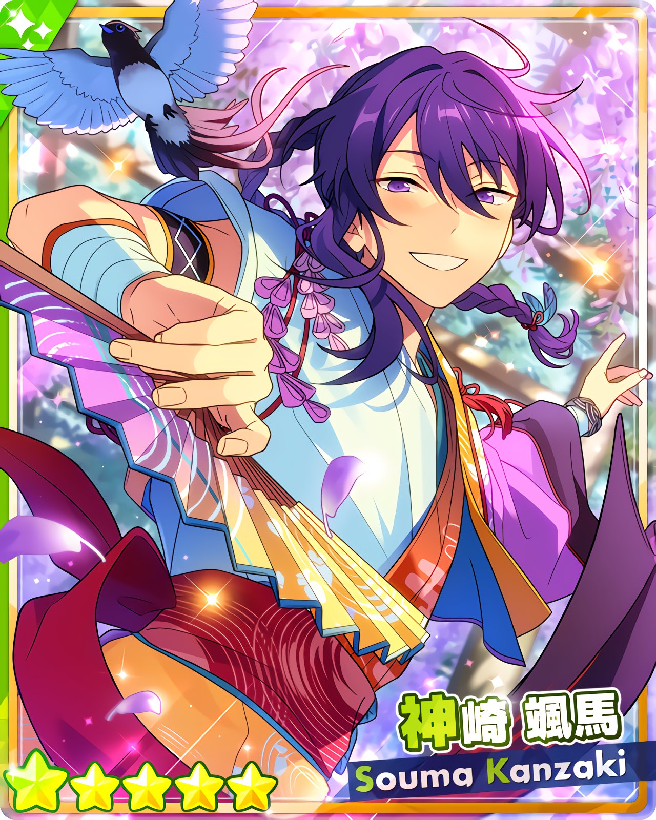 あんスタ 神崎颯馬 星楽カード 1弾 星楽カード 颯馬 第一弾 - メルカリ
