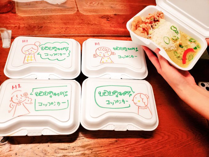 手書きのイラストのtwitterイラスト検索結果