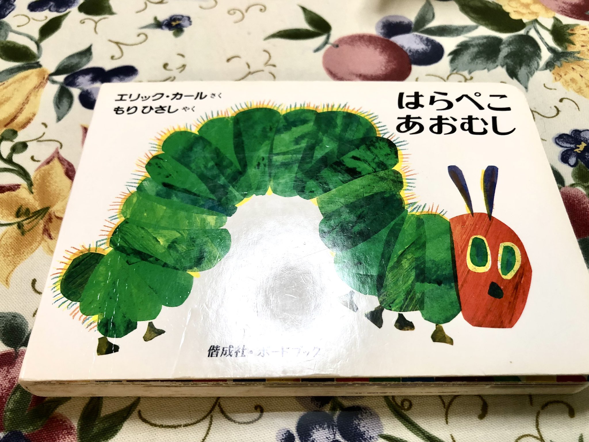 Ice 株 倹約 今より前へ パパ ちから分けてあげるね 寝っ転がってる上に乗っかりぎゅー パパ はらぺこあおむし 一人で読んでていいよ と言いテーブルに絵本 むすめはちょいちょい名言を残す 自分で選んだ服も ひざとおしり を