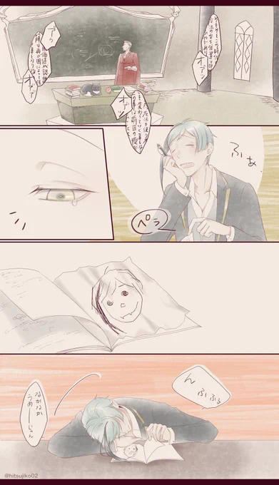 やっぱりちょっとだけさみしい。

※ツムフロくんグルーヴィネタバレあります 