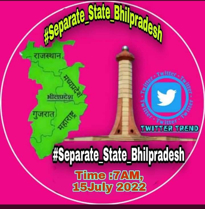A tribal community in It is my duty as a member of the country to demand Bhiladesh and will not let the loud voice of our forefathers fall down. Great Bhilpradesh Jai Johar.
#Separate_State_Bhilpradesh