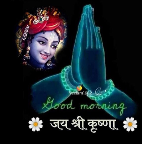 कहानी कुछ ऐसी लिखो   
सदा लोगों की ज़ुबान पे रहे 
चले भी जाएँ यहाँ से 
ना मिटने वाली पहचान रहे

  🙏जय श्री कृष्णा🙏