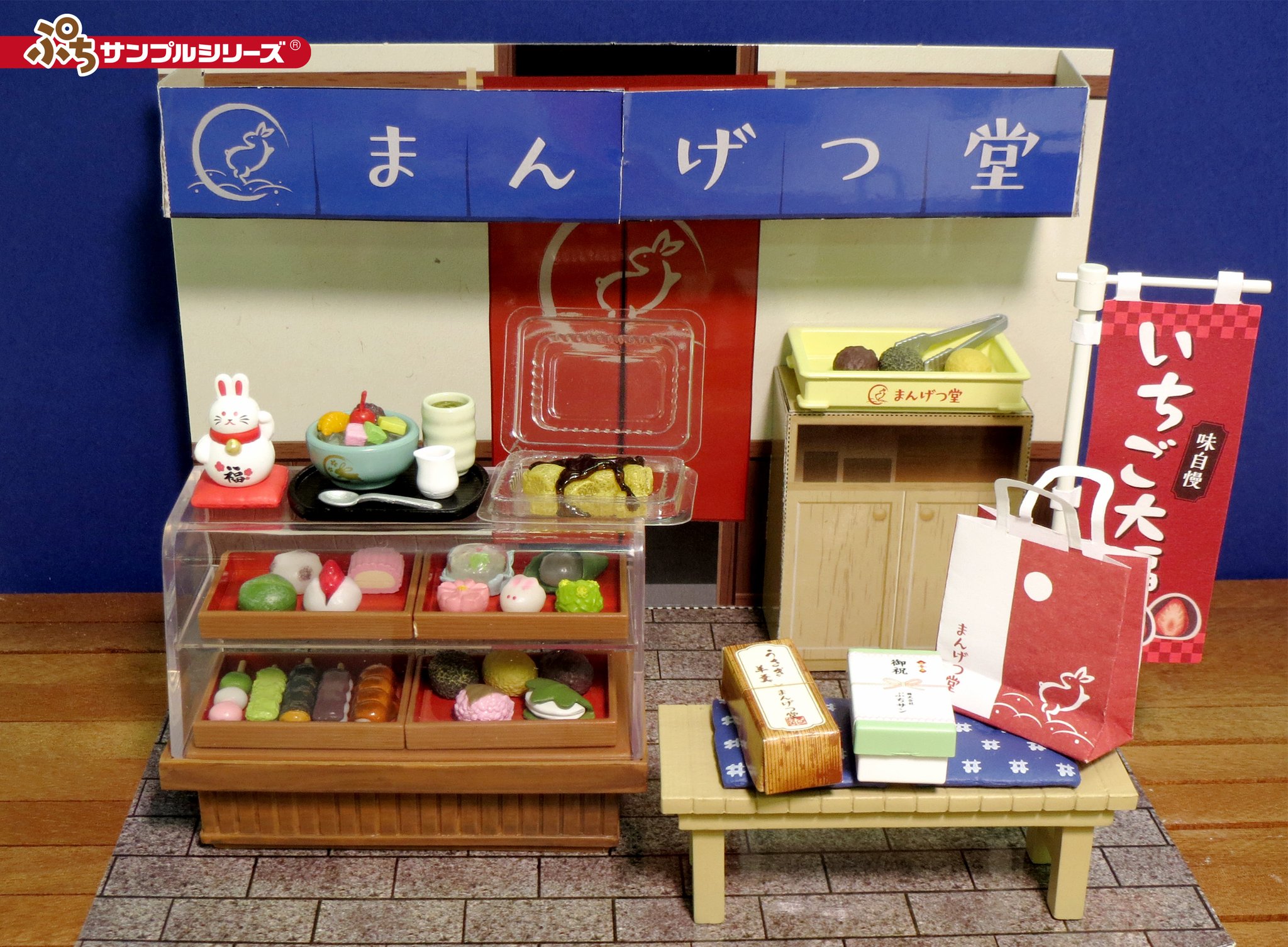 最大76%オフ! 下町の老舗和菓子店 まんげつ堂 大人買い特典の背景