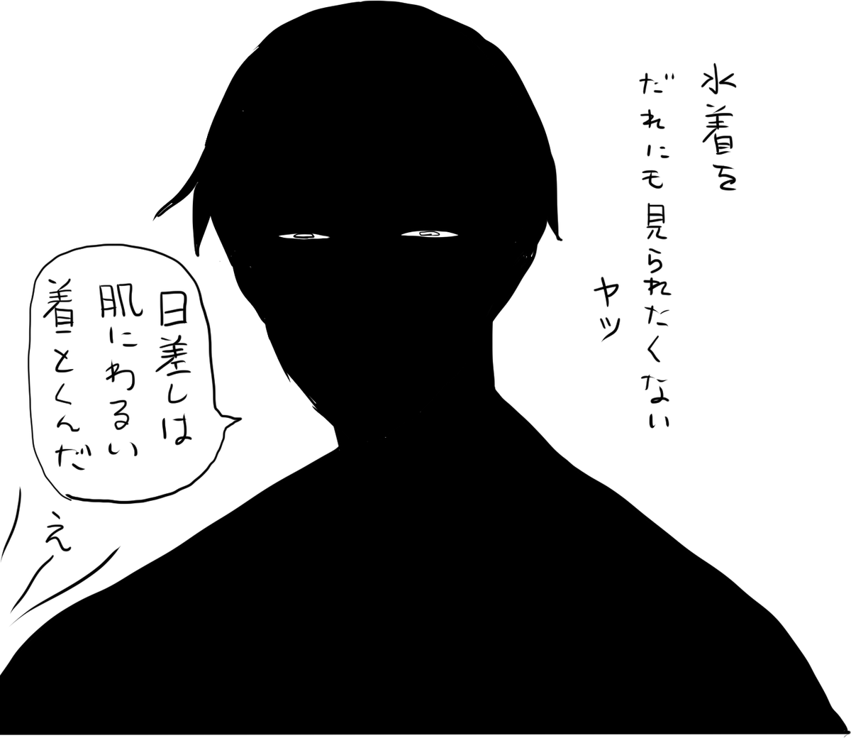 ラグミス 