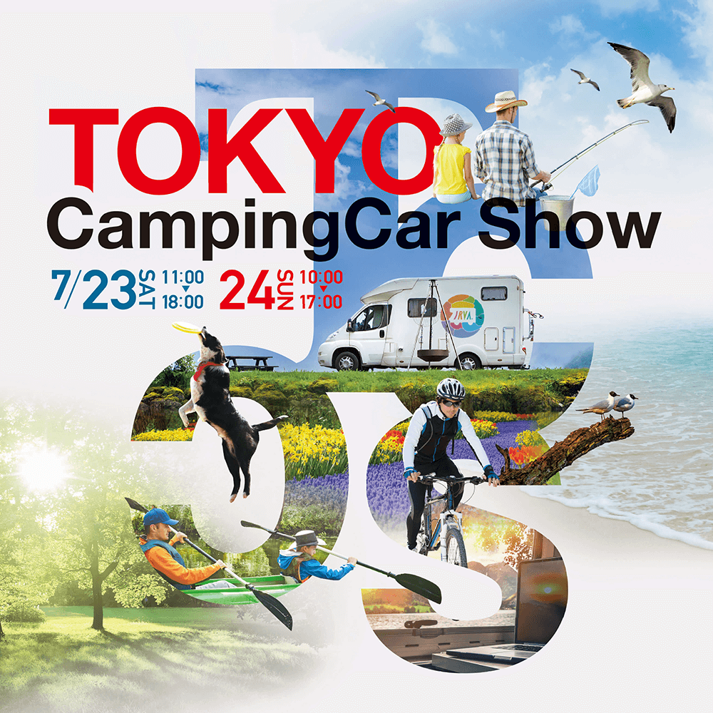 Vantech_jp's tweet photo. 《7/23(土)・7/24(日) 東京ビッグサイトにて開催の東京キャンピングカーショー2022にVANTECHが出展！》

キャンピングカー全ラインアップを揃えて出展いたします。皆さまのご来場をお待ちしております！

＃ZiL520
＃ZiLNoble
＃ZiL
＃CORDELeaves
＃CORDEBunks
＃Lunetta
＃ASTRARECC1
＃Campingcar https://t.co/PXb71IHxww