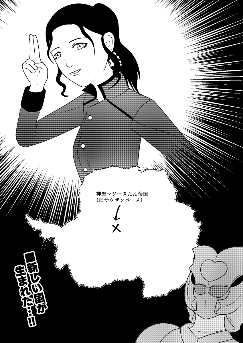 (6/6) 